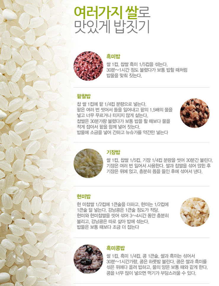 순창군조합공동사업법인 원예사업소 이미지