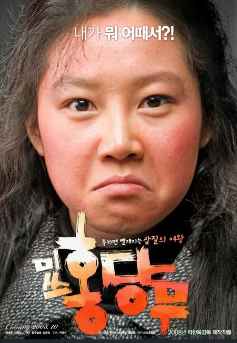 홍당무 이미지