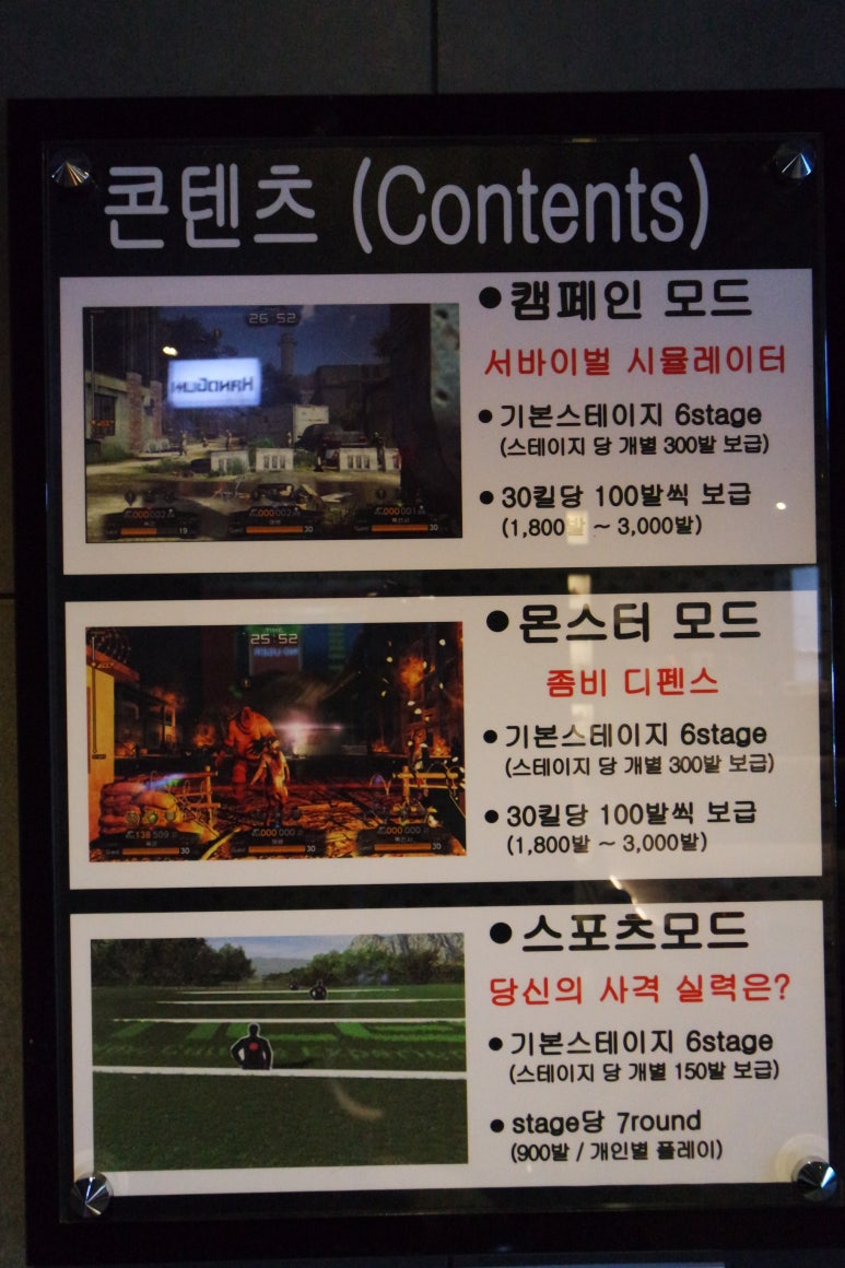 킬링스페이스 이미지