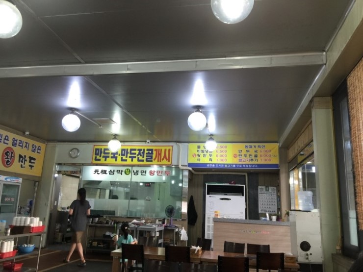 원조칡냉면 이미지