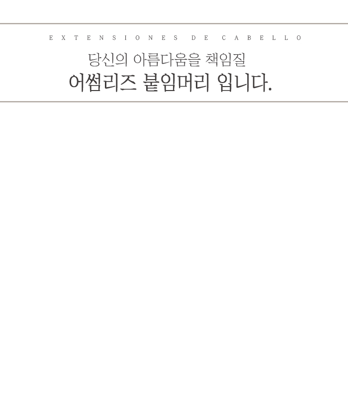 어썸리즈 이미지