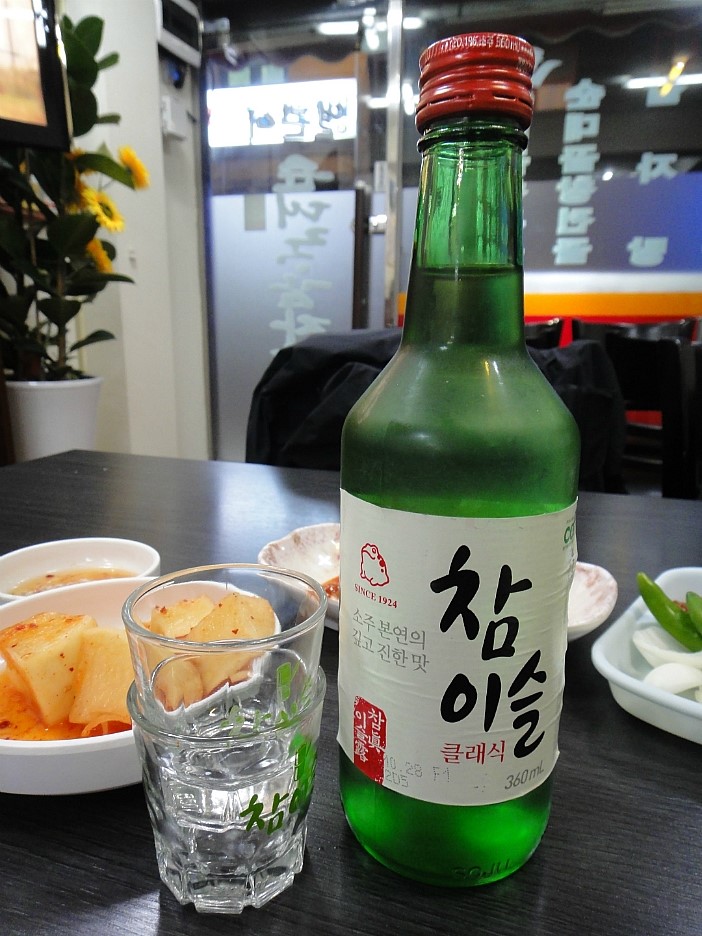 얼큰이 순대국 감자탕 이미지