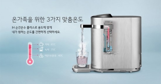정수케어시스템 이미지