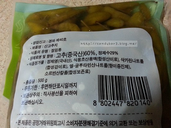 천일유통 이미지