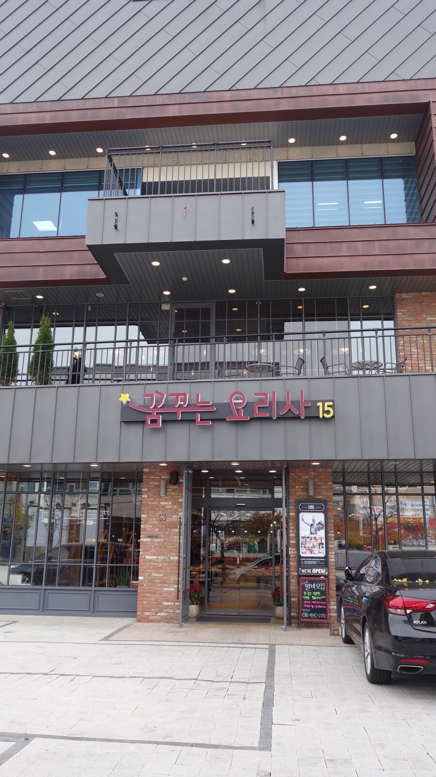 꿈꾸는빵 이미지