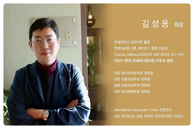 연세메디컬의원 이미지