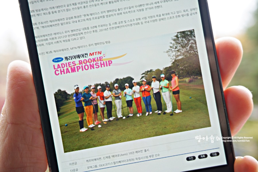오텍캐리어(주) 이미지