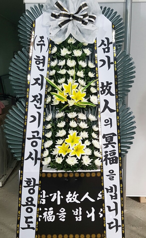 경주장례식장(주) 이미지