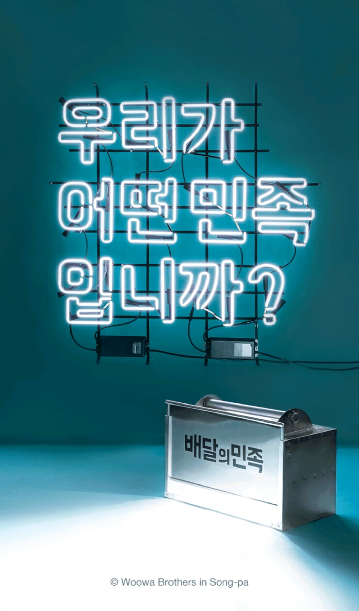 타르트팜 이미지