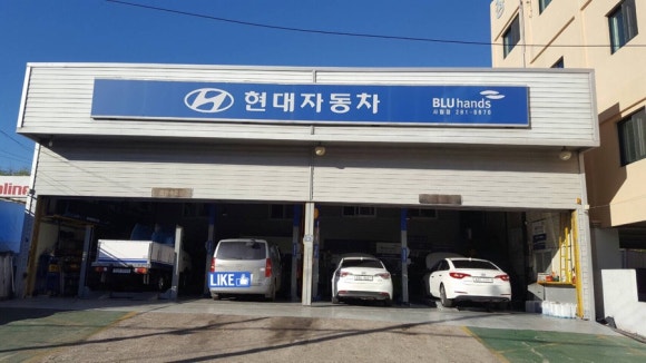 블루핸즈사림점 이미지
