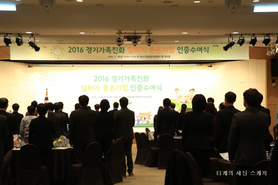 시립갈현어린이집 이미지