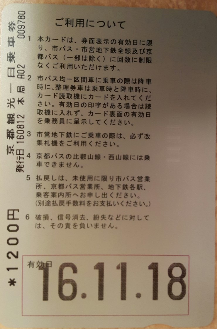 승차권판매소 이미지