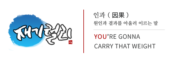 명가구내식당 이미지