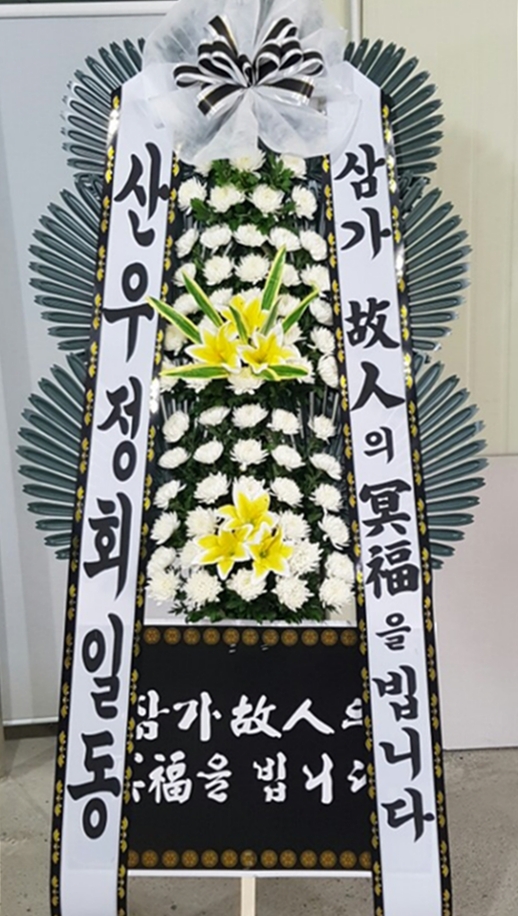 경주장례식장(주) 이미지