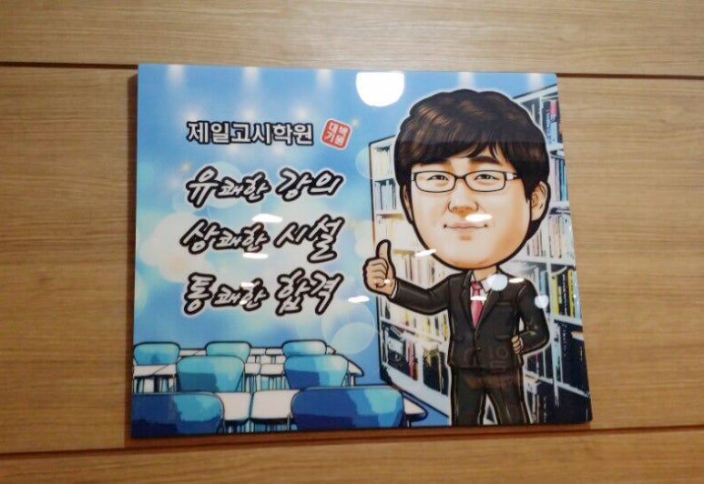 문구세차장 이미지