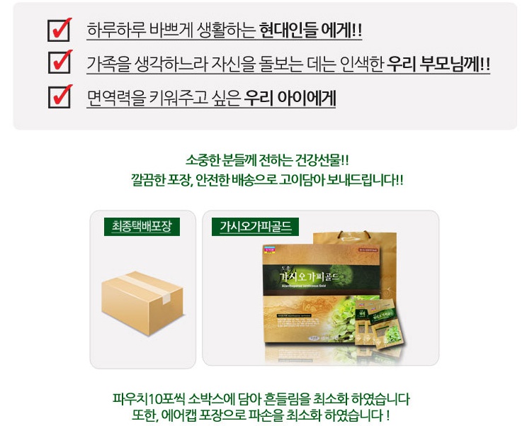 (주)대은바이오 이미지