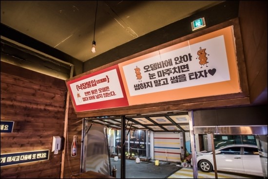 브라더오뎅 이미지