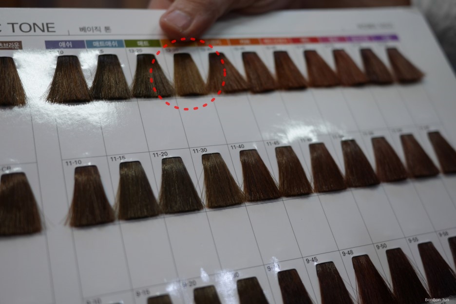 위드랑헤어 이미지