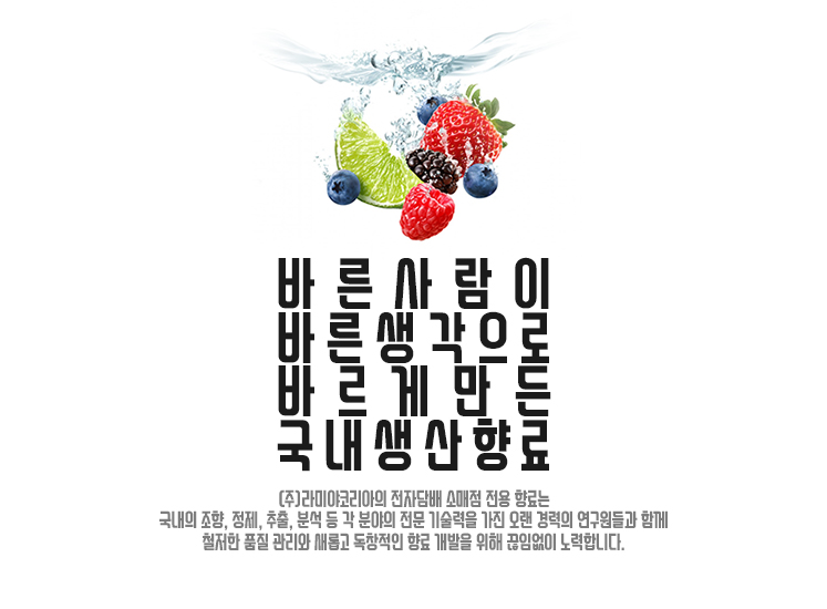 라미야전자담배 이미지