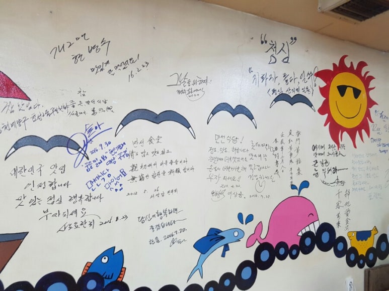 만선식당 이미지