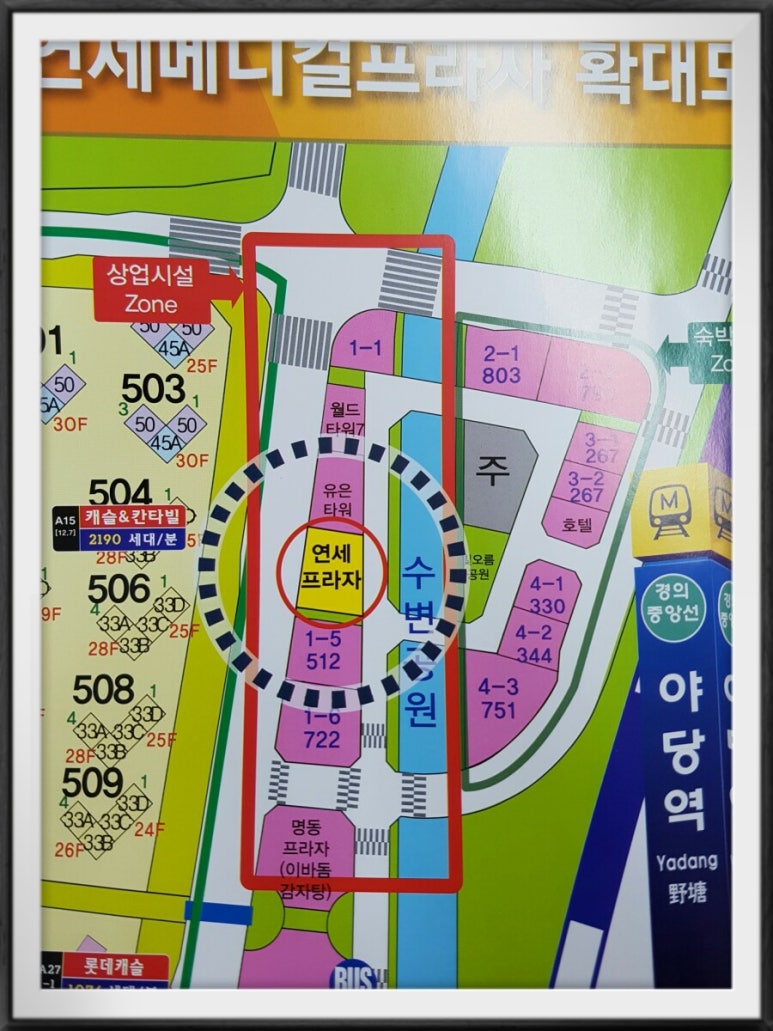 연세한의원 이미지
