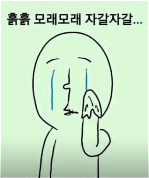 기타칠래 이미지