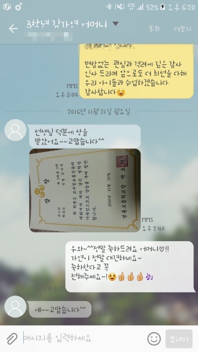 봉자네ROWA 이미지