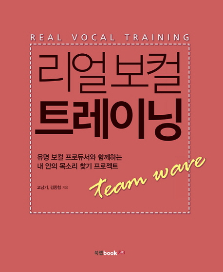 디어보컬 이미지