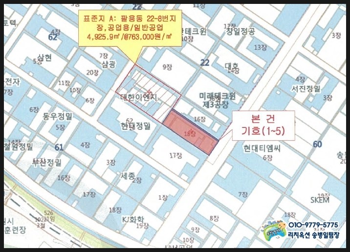 비에스테크 이미지