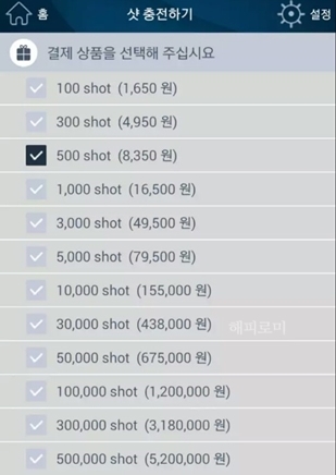 메이드모바일 이미지