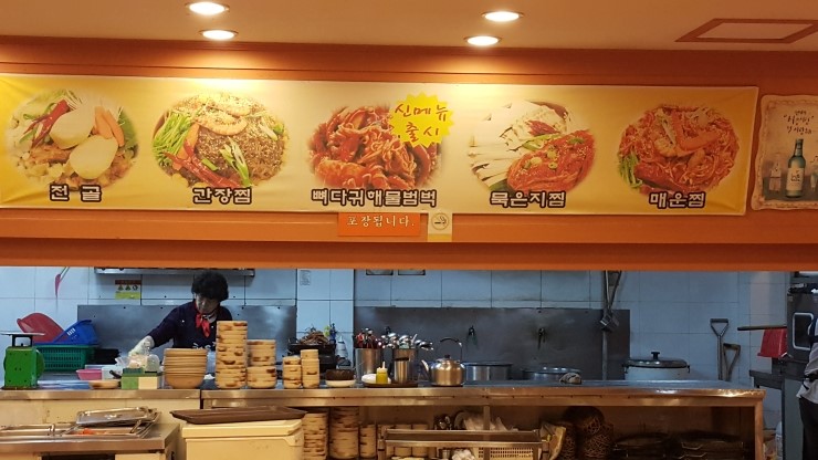 이가 뼈다귀 이미지