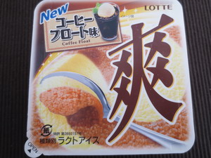 플로트커피 이미지