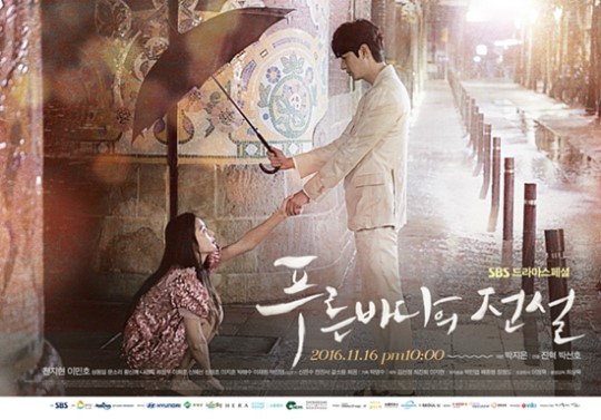 푸른드리 이미지