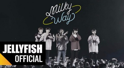 밀키웨이(Milky Way) 이미지