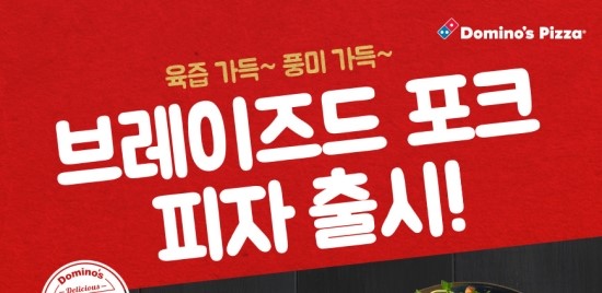 와우포크 이미지
