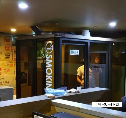 빅뱅PC방 이미지