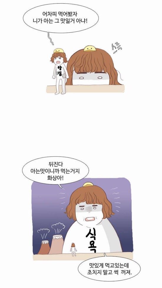 행복보쌈 이미지