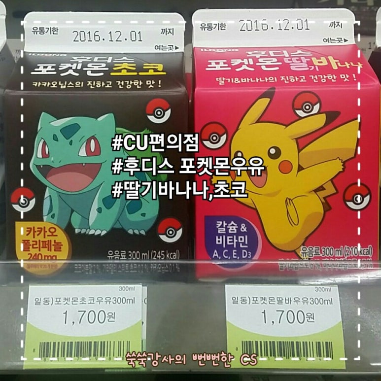 CU 강동역점 이미지