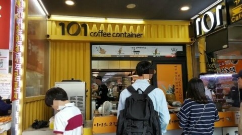 101커피컨테이너 이미지