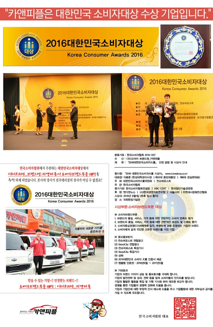 일등세차 이미지