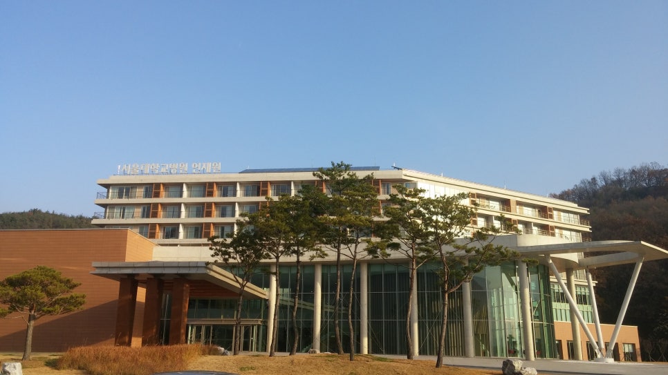 서울대학교병원인재원 이미지