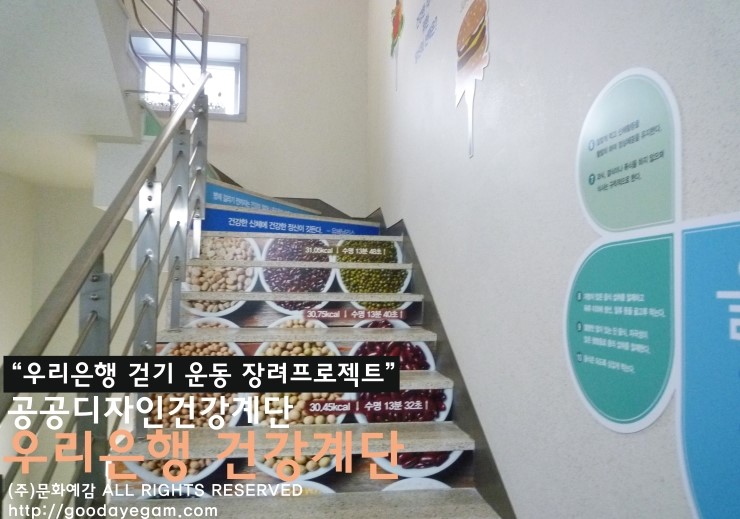 우리금융상암센터 이미지