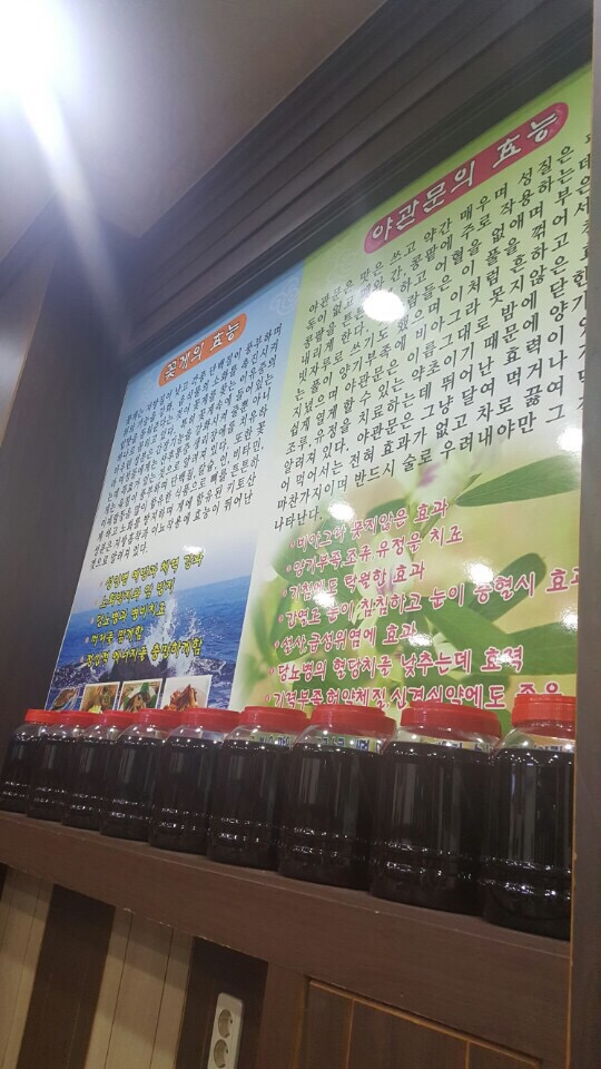 금호식당 이미지