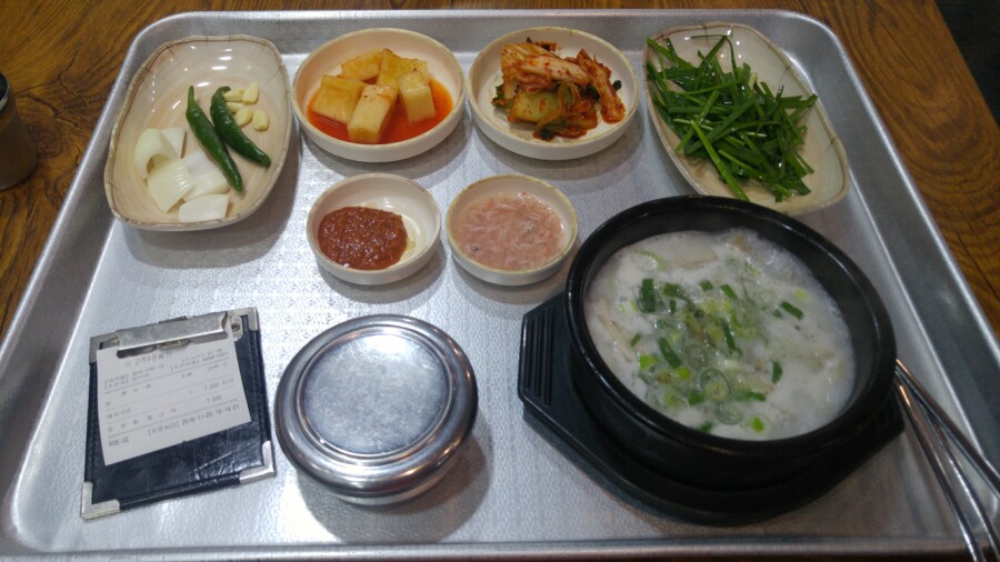 한빛돼지국밥 이미지