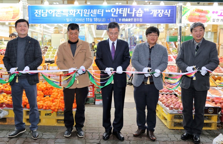 용두마트 이미지