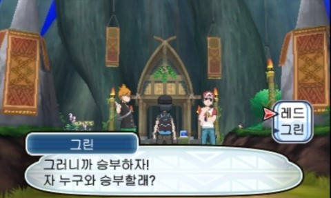레드배틀 이미지