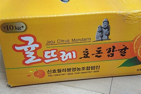 온새미 영농법인 이미지