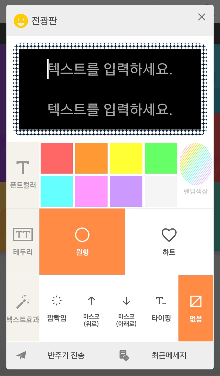 딩가딩가노래방 이미지