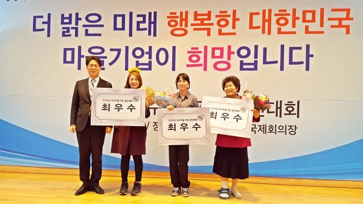 에버그린영농조합 이미지