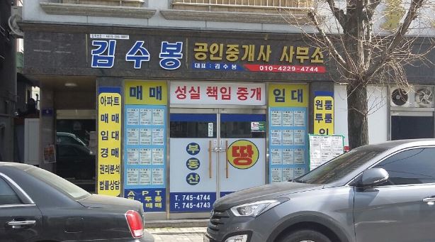 인창주유소 이미지